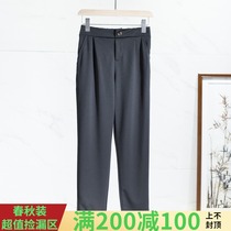 West Lake Pavilion (Xi) Autumn loose waist curling casual trousers RX339