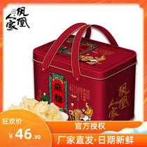 Phoenix peoples honey hemp sugar 500g iron box gift box Sweets pastries snacks snacks Hebei Tangshan specialties