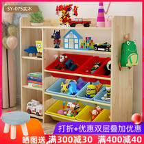  Childrens toy storage rack Solid wood toy rack storage cabinet Toy shelf finishing rack Kindergarten toy cabinet
