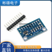 4-channel ADS1115 small 16 high precision analogue-to-digital converter ADC development board module