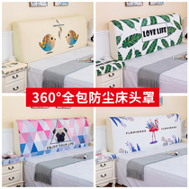 Bedside cover cover Soft bag bag Bedside simple modern Princess style universal leather bed Bedside cover protective cover Removable and washable