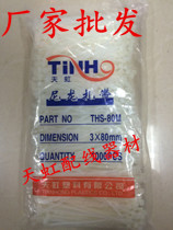 Factory direct Rainbow 3X80mm wire self-locking nylon cable tie plastic white black wire harness strap