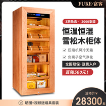 Rich FK-180CM3 cigar cabinet solid wood cigar cabinet cedar wood cigar cabinet intelligent constant temperature and humidity cigar cabinet