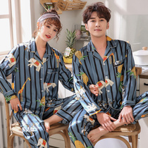 Spring and Autumn Mens Pajamas Long Sleeve Pants Ice Silk Thin Mens Summer Korean Plus Size Casual Silk Home Clothes