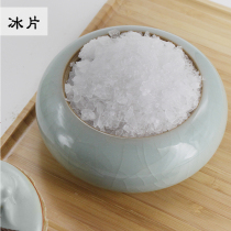  Natural Borneol Plum Brain Dragon Brain Fragrant Borneol Brain Borneol Powder 50g