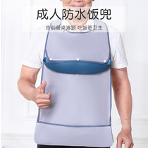 Adult bibs for the elderly bibs summer Rice pockets adult waterproof special silicone saliva elderly people