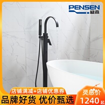 Bonsen all-copper floor-standing bathtub faucet Cylinder side vertical hot and cold bathtub faucet Shower faucet