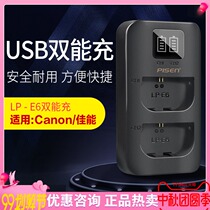 Pisen LP-E6 canon battery 5D4 70D 80D 90D 6D2 R5 R6 5D3 7D2 R double charger