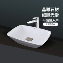 (Spot) TOTO basin Jingya table basin PJS02W stage art face wash basin