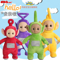 Meiqi genuine Teletubbies doll Teletubbies plush baby toys doll Childrens Day birthday gift
