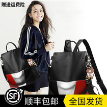 2020 new leather shoulder bag female Korean version Joker fashion leather trend anti-theft travel small backpack bag