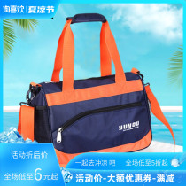 New swimming bag containing dry and wet bag separating men and women Fitness Beach Waterproof Bag Large Capacity Fashion Single Shoulder Bag