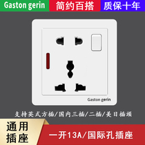 International universal 86 Hong Kong Macao universal five-hole 13A British switch socket concealed Hong Kong version of the British standard panel