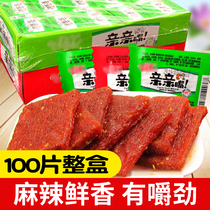 Spicy 100 slices whole box of spicy burnt after 90 nostalgic snacks childhood memories whole box of childhood food