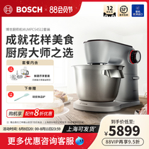 German Bosch Bosch Import Chefs Machinery Household Hair Noodle Machine Small Spoiler Multifunction and Noodle Machine