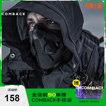 COMBACK Tide Cards Full Black PP Version Laser Cut Personality Riding Mask Dust Resistant Sunscreen Washable Easy To Breathe