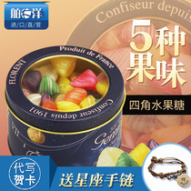 French imported snack candy Four corners sugar mixed fruit flavor hard candy Happy sugar iron box girls creative canned