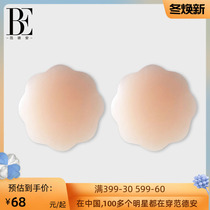 Breast Patch for Van Der An Swimsuit Bikini Anti-glare Nipple Patch Convexity Invisible Seamless Swimming Nipple Patch