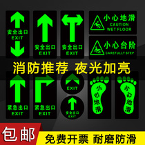 Safety exit signs Floor passage Luminous signs are pasted with careful steps fluorescent stairs warning stickers ground arrow reflective fire passage emergency evacuation indication signs customized tips