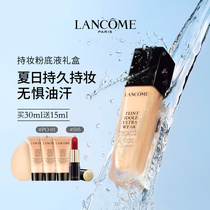 Lancôme new makeup light liquid foundation 30ml Long-lasting moisturizing isolation light cover not stuffy acne official