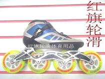 (Red Flag Roller Skating) Taiwan Speed Professional Speed Skating Shoes Professional Professional Speed Skating Shoes 4 * 100X Blue