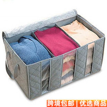 The storage box bamboo charcoal can be seen in the three grid clothing storage box finishing box 65L storage box