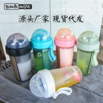 Bean Le a cup of double drink plastic frosted dual straw cup separated personality couple net red water cup celebration