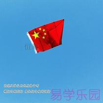 Free mail Weifang boutique breeze personality creative children flying in the air China five-star red flag flag kite Wireless