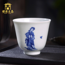 Yi Jia Ren blue and white butterfly figure master cup Jingdezhen ceramic hand-painted single cup Kung Fu tea with personal tea cup