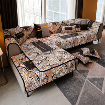 Minshun light and luxurious sofa cushion Italia peelise sofa cushion non-slip sofa cover upscale sofa cushion