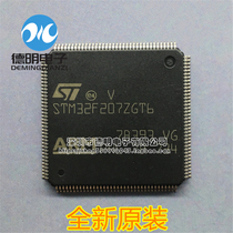 Brand new original STM32F207ZGT6 32-bit microcontroller chip spot LQFP-144