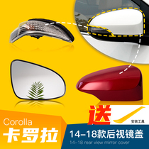 14-18 Corolla rearview mirror housing reverse lens lens rear view mirror cover turn signal rearview mirror assembly