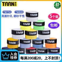 TAAN Sweat-absorbing belt 750 Glossy pinhole sticky 800 matte dry hand glue Fishing rod glue 5 pcs