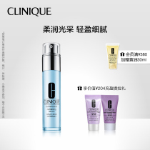 Clinique is like a new essence moisturizing and moisturizing moisturizing and brightening complexion