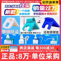 Hand-in-hand disinfection liquid hanger hand elimination fixing bracket elbow pressure with lock wall frame bed armrest cart hanging shelf