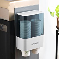 Disposable cup holder automatic Cup extractor paper cup holder hanging shelf for wall household water dispenser