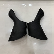 Shuntai original hand change rubber sleeve