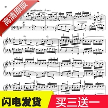 Bach 15 first three creative songs 3 BWV789 foreign original introduction with finger method