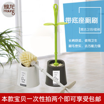 Huanlong toilet brush no dead corner home toilet punch free with base toilet brush long handle cleaning brush set