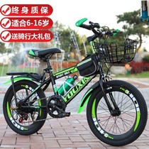 Child bike boy 20 inch bike 6 years old 8 years 7 to ten-year-old CUHK Tong Light variable speed mountain bike