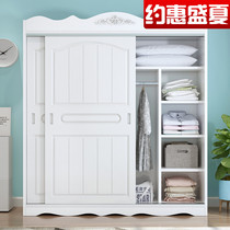 Nordic sliding door wardrobe Simple modern simple assembly small apartment adult storage cabinet Bedroom economical large wardrobe