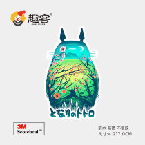 Fun cartoon anime sticker surfboard laptop sticker suitcase sticker waterproof 3M Gray sticker