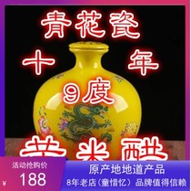 Farm-brewed Shanxi specialty Tong Xiyi Cellar Qinghua porcelain 10 years and 9 degrees health aging vinegar Yellow rice vinegar Bubble egg vinegar