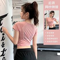 Xun Shi You Sports New Yoga Women Summer Yoga Short Sleeve T-shirt Sports Fitness Top