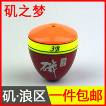 Special price dream LS rock wave area sycamore wood sea fishing float buoy