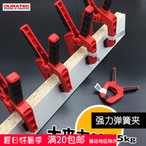 duratec Woodworking clamps Fixing clamps Quick power clamps G F word clamps a word clamps Woodworking clamps Clamps