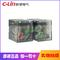 xin ling cards HHC68B-2Z HH52PL MY2NJ lighting DC24V 12V 36 48 6V intermediate relay