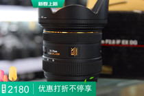 Seahorse 24-70 2 8 Three generations of new new Tulayers constant aperture Support for a change of 16-85 16-85 15 -85