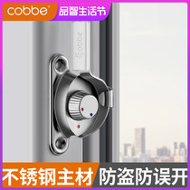 Cabe window lock aluminum alloy door and window stainless steel Old Crescent lock push pull sliding sliding door plastic steel window lock accessories