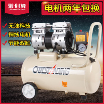 Otis air compressor Small high pressure oil-free silent air compressor 220V air compressor Woodworking painting pump